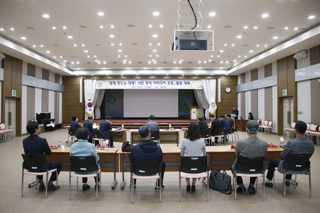 ▲ 아이디어_공모_발표대회2[1]