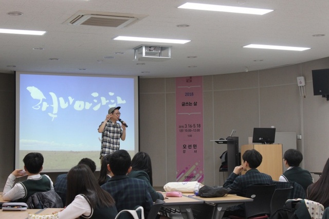 ▲ 군포-산본도서관 학교연계 프로그램 운영 (2)