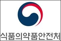 ▲ 식약처