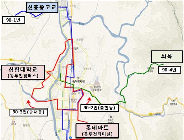▲ 동두천 90번 따복버스 노선도