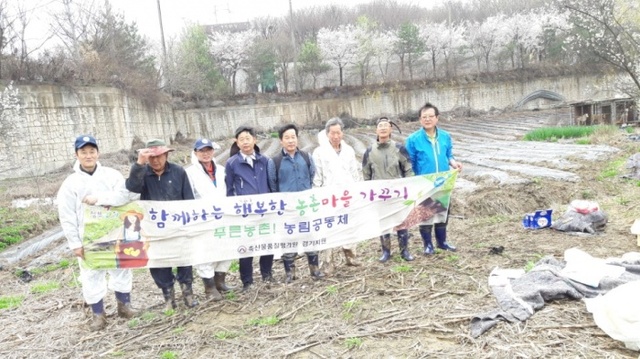 ▲ 축평원 경기지사