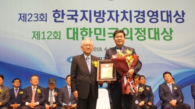 ▲ 평택시 2018 한국지방자치경영대상 종합대상 수상
