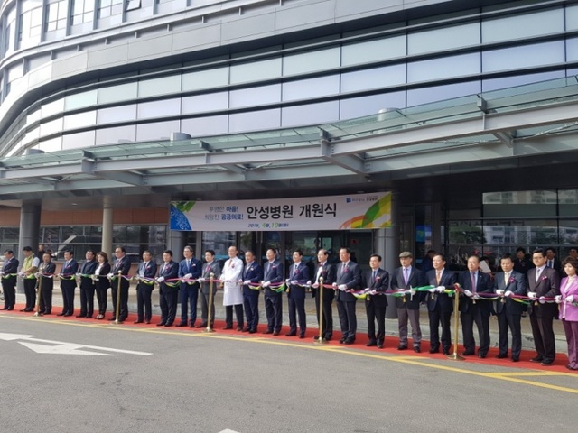 ▲ 경기도의료원 안성병원 개원식에 참석한 내외빈들이 테이프컷팅을 하고 있다