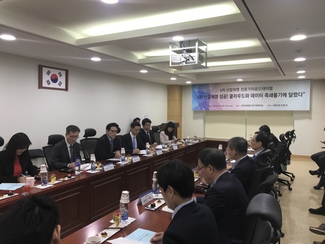 ▲ 정병국 의원은 10일 4차 산업혁명 전문가 라운드테이블을 개최했다.(정병국 의원실 제공)