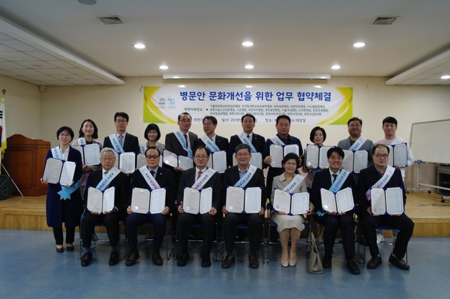 ▲ 협약식+참석자들이+기념촬영을+하고+있다.+