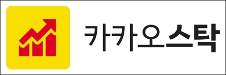 ▲ [이미지] 카카오스탁 로고