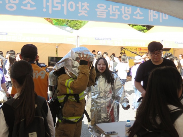 ▲ 미래소방관_직업체험_(3)[1]