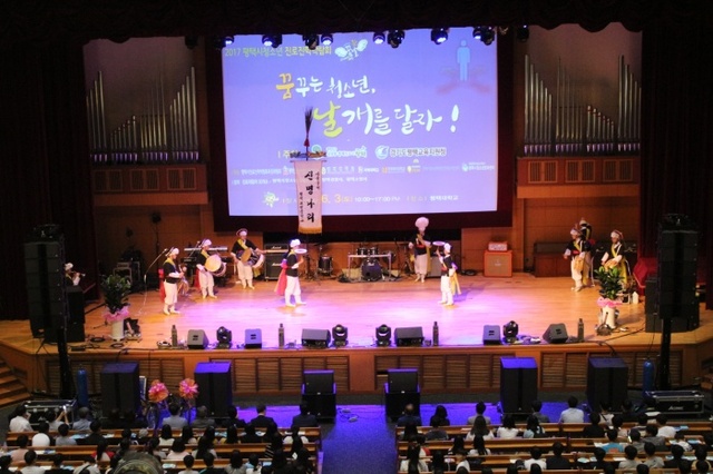▲ 평택시진로박람회 지난해 꿈날 공연