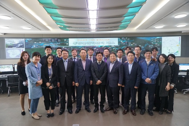 ▲ 통합물관리상황실 개소