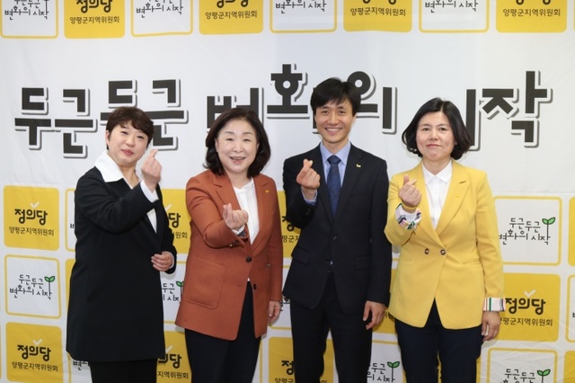 ▲ 정의당 개소식 왼쪽부터 한수진 군의원비례대표 후보,심상정의원,유상진 군수후보,김정화 군의원 후보