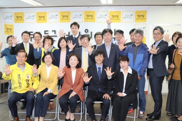 ▲ 정의당 개소식