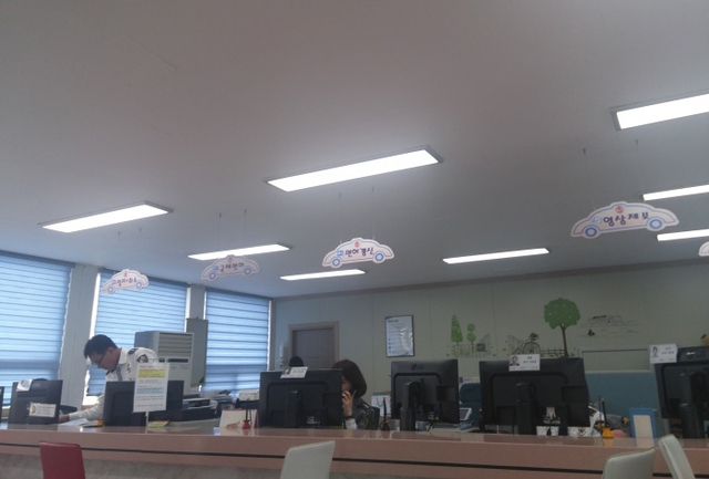 ▲ 남부경찰서