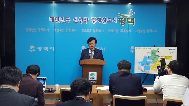 ▲ 김영호 평택보건소장 브리핑