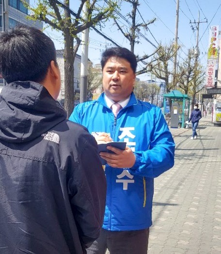 ▲ 조민수 남구청장 예비후보, 주민에게 직접 듣는 남구 발전 정책