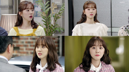 ▲ KBS 2TV 주말드라마 '같이 살래요' 박세완