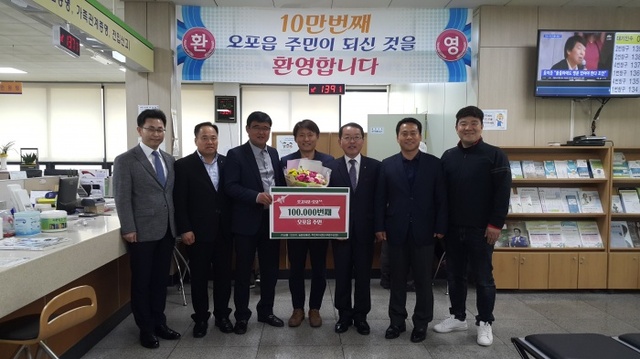 ▲ 광주시 오포읍, 인구 10만명 돌파!