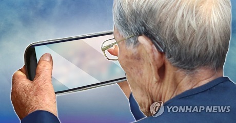 ▲ 전기통신사업법 시행령 개정안과 고시안이 시행되면 기초연금을 받는 노인 169만 명이 올해 하반기부터 최대 월 1만1천 원씩 이동통신 요금을 감면받게 될 전망이다. 사진/연합뉴스