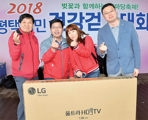 공재광 평택시장, 신항철 경기일보 대표이사 사장이 경품을 시상하고 있다.