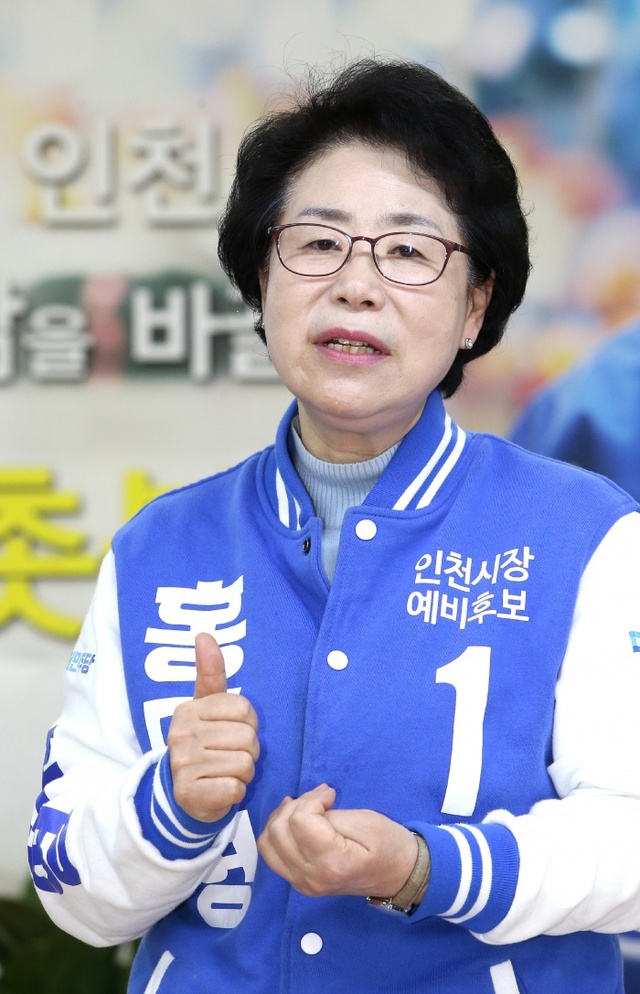당원의 소중한 권리를 정의를 위해 행사해 달라고 호소하고 있는 홍미영 민주당 인천시장 후보.