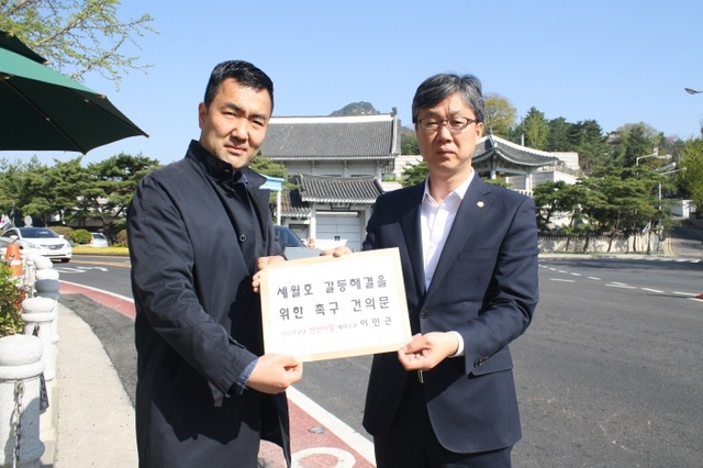 ▲ 안산-촉구건의문 전달하는 이민근 안산시장 후보