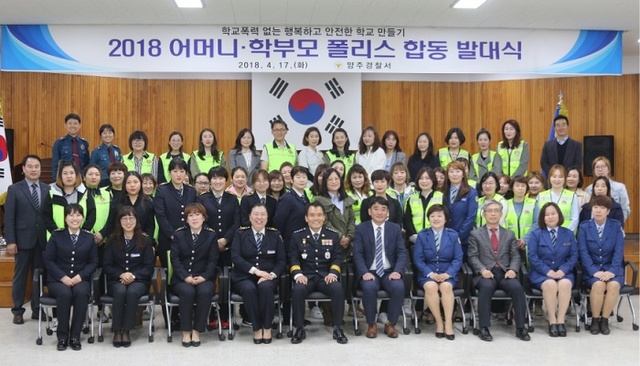 ▲ 어폴 학폴 사진