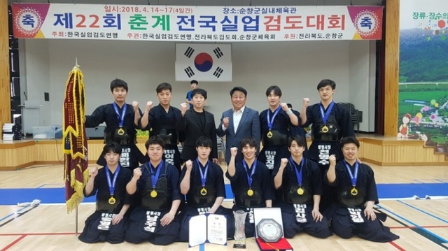▲ 제22회 춘계 전국실업검도대회 남자 단체전 우승팀 광명시청.광명시청 제공