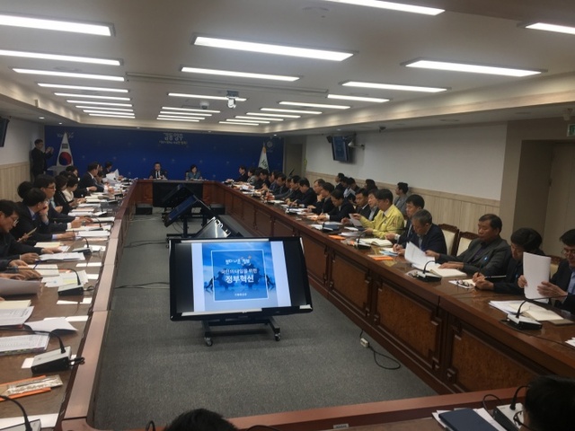 ▲ 정부혁신 토론회1