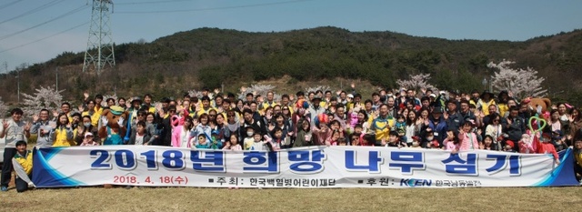 ▲ 영흥화력본부, 한국백혈병어린이재단과 소아암어린이 완치기원 희망나무심기 행사 가져
