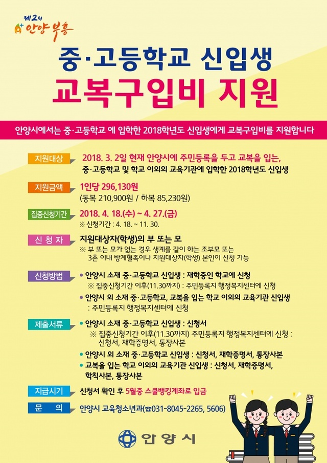▲ 안내문