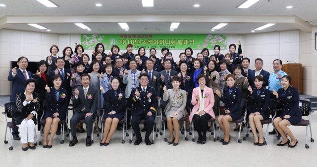 ▲ 녹색어머니회