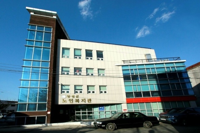▲ 군수 관사를 폐쇄하고 그 자리에 지은양평군  노인복지관