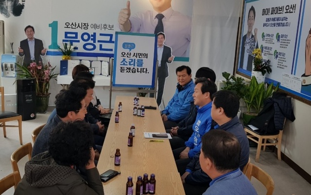 ▲ 소상송인 간담회