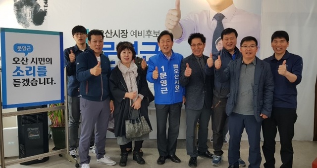 ▲ 소상공인 간담회
