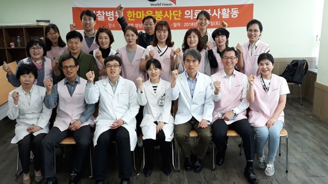 ▲ 월드비전 성남종합사회복지관 관계자와 경찰병원 한마음봉사단이 기념촬영을 하고 있다. 사진=월드비전 제공 (2)