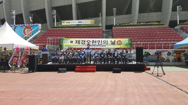 ▲ 오현고등학교 1