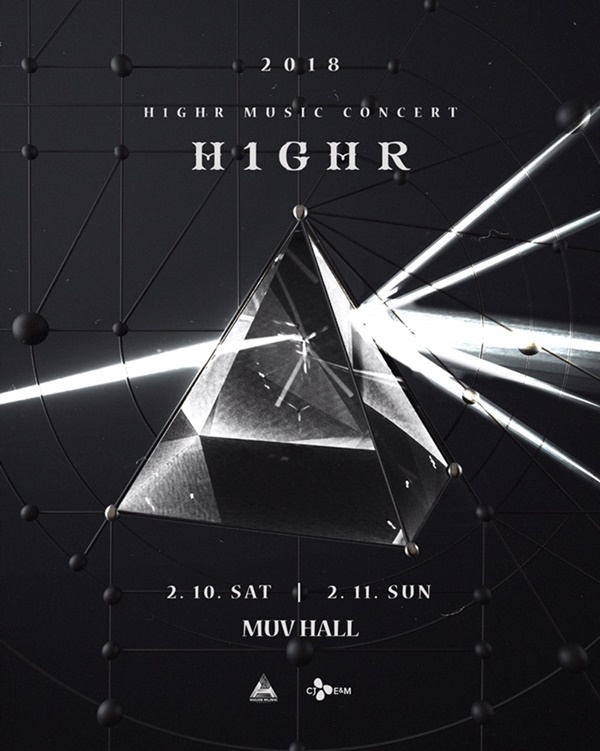 ▲ 하이어뮤직 콘서트 포스터. / 하이어뮤직