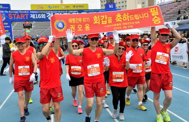 크기변환_제16회 경기마라톤대회 범180422 (13).jpg