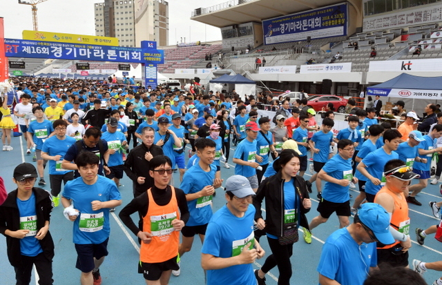 크기변환_제16회 경기마라톤대회 범180422 (16).jpg