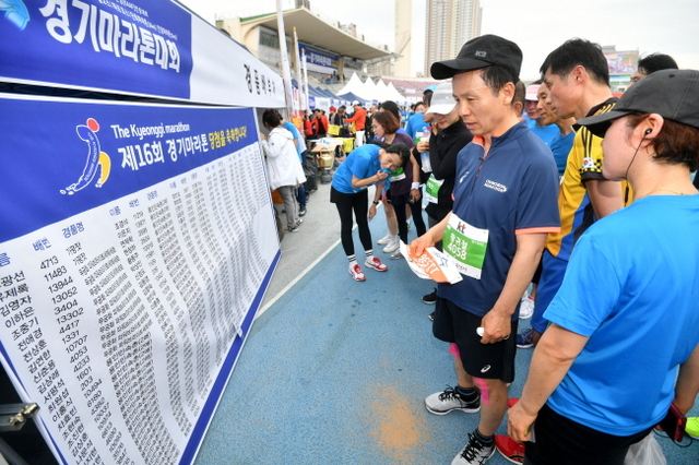 크기변환_제16회 경기마라톤대회 범180422 (28).jpg