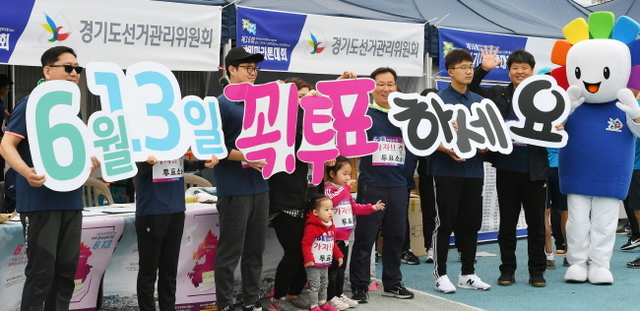 크기변환_제16회 경기마라톤 조 180422 (1).jpg