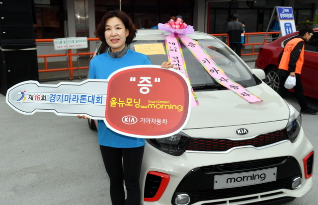 크기변환_제16회 경기마라톤대회 범180422 (1).jpg