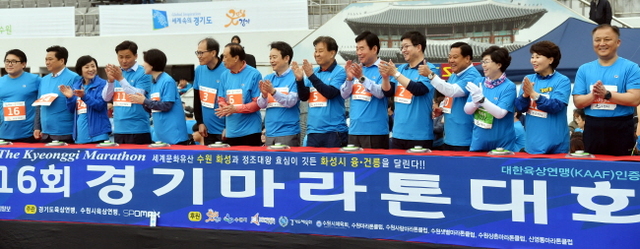크기변환_제16회 경기마라톤대회 범180422 (3).jpg