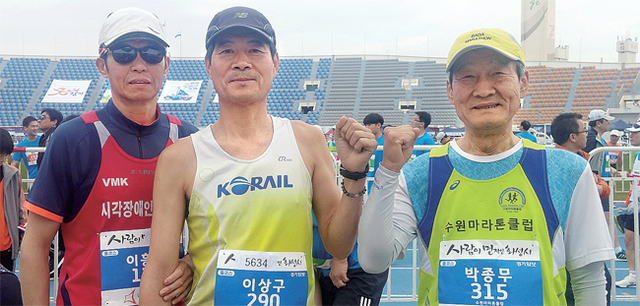 ▲ 풀코스 300회 완주자 이상구씨(가운데)와 박종무씨(오른쪽). 맨 왼쪽은 이날 이상구씨와 함께 풀코스를 완주한 시각장애인 참가자 이흥의씨.