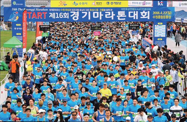 ▲ ‘제16회 경기마라톤대회’가 열린 22일 수원종합운동장에서 참가자들이 축포와 함께 힘차게 출발하고 있다. 경기일보 주최, 경기도육상연맹·수원시육상연맹·SPOMAX 주관으로 열린 이번 마라톤대회에서 참가자들은 반가운 휴먼시티 수원과 충효예의 고장 화성 융건릉 구간을 마음껏 달렸다. 특별취재반