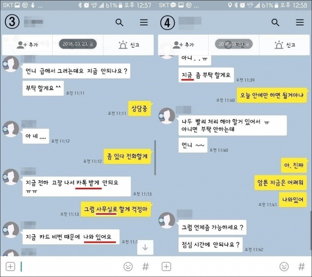 ▲ 자료/금융감독원