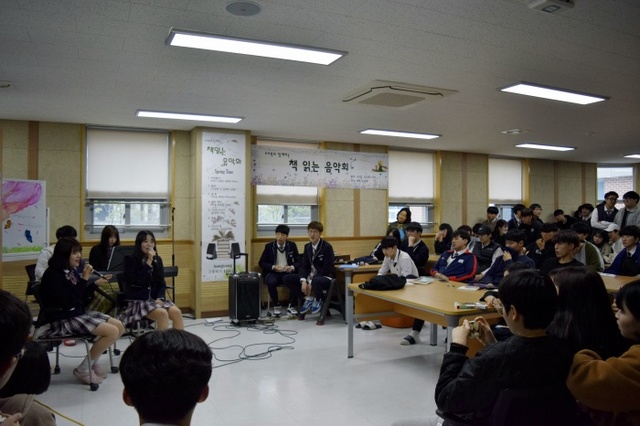 ▲ 의정부 송양고 책 읽는 음악회 사진 2