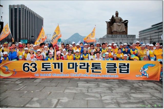 ▲ 63토끼마라톤클럽 단체사진