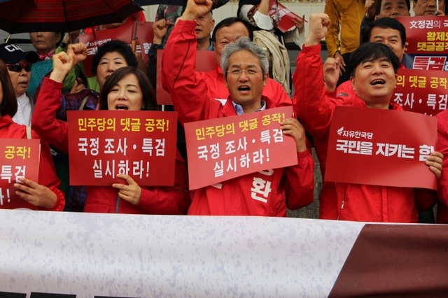 ▲ 이동환 고양시장 후보(가운데)가 민주당원 댓글공작 특검을 촉구하고 있다.(사진제공=이동환 후보)