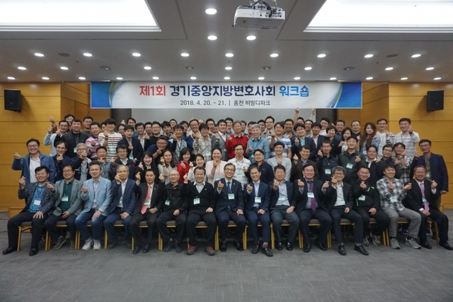 ▲ 워크숍단체사진