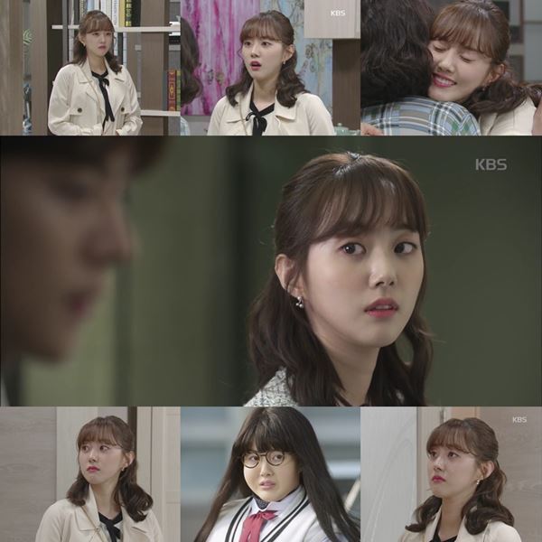 ▲ KBS 1TV '같이 살래요' . 배우 박세완
